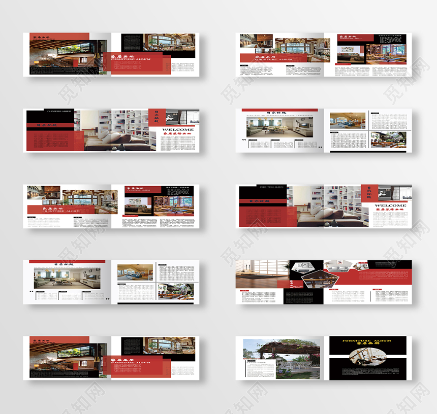 古风深色家居画册宣传画册