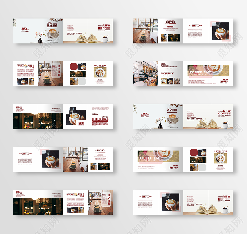 简约清新白色几何图形设计咖啡宣传画册