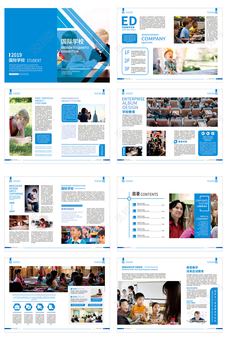 蓝色简约教育培训画册ID9775572