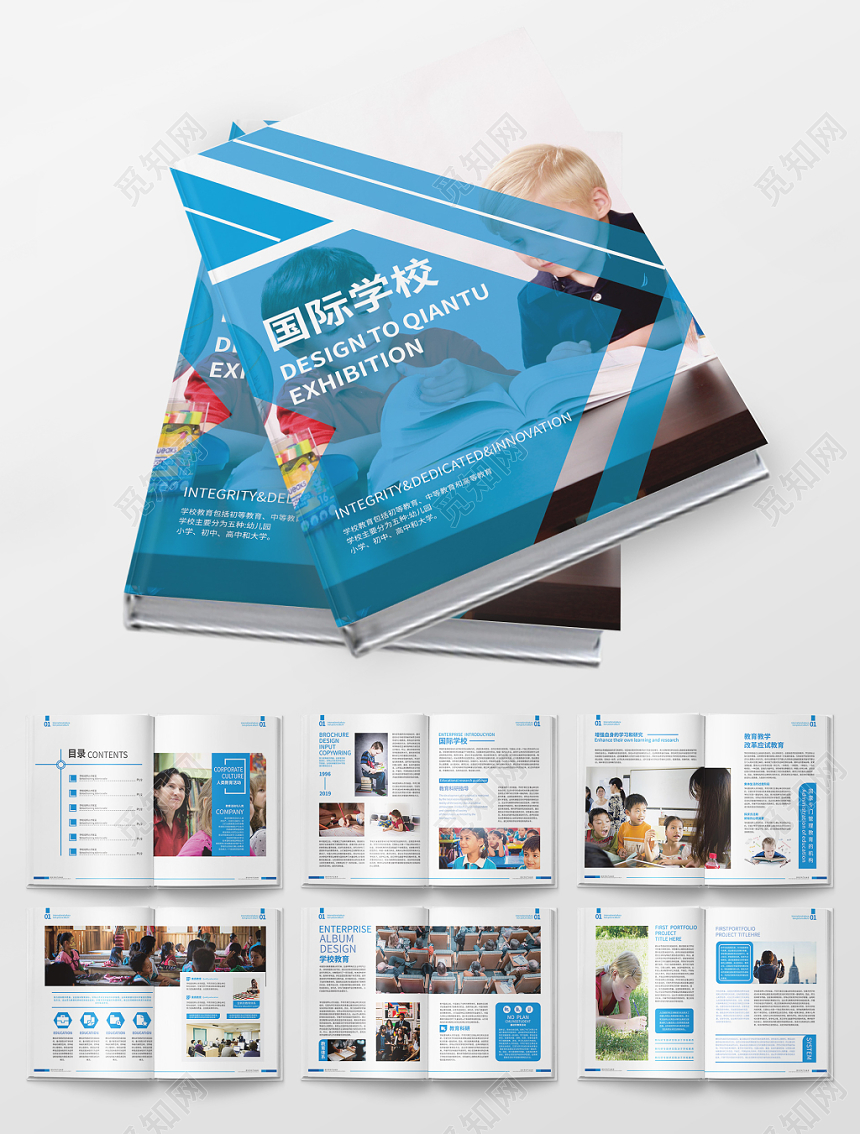 蓝色简约教育培训画册ID9775572