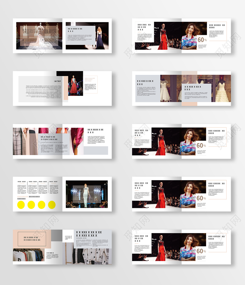 时尚潮流服装画册杂志