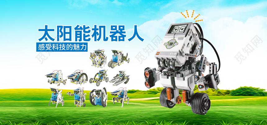 简约风淘宝母婴儿童玩具促销banner