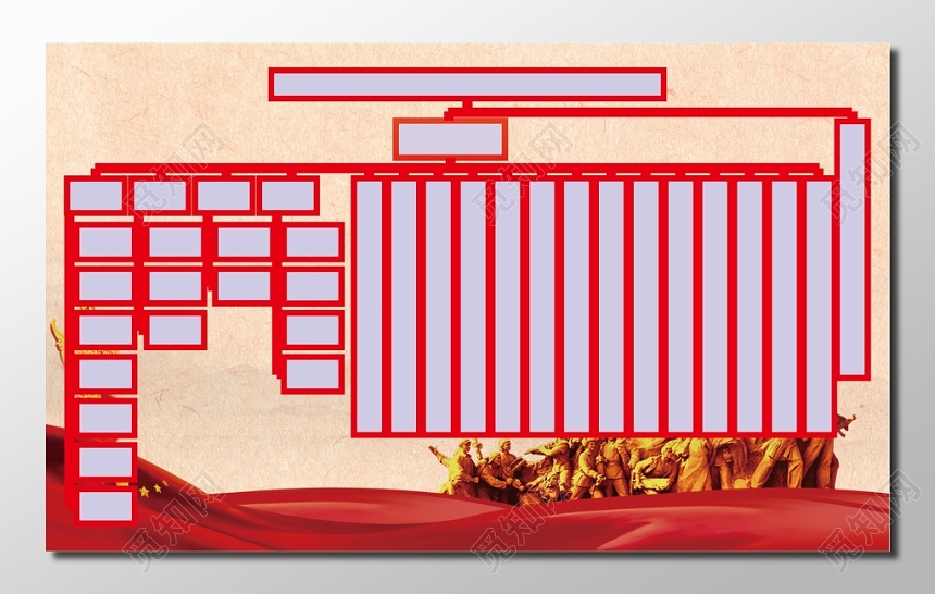 党员组织架构图树状图逻辑图海报