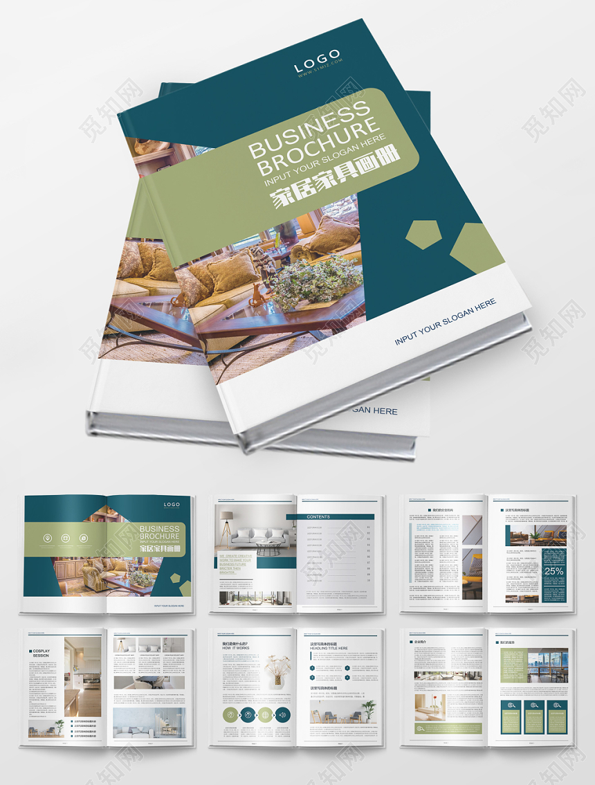 产品画册清爽简纺家居家具画册全套模板设计