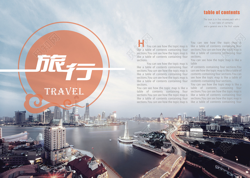 简约时尚城市摄影旅游整套画册