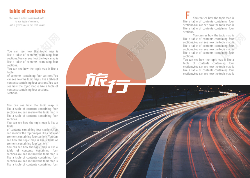 简约时尚城市摄影旅游整套画册