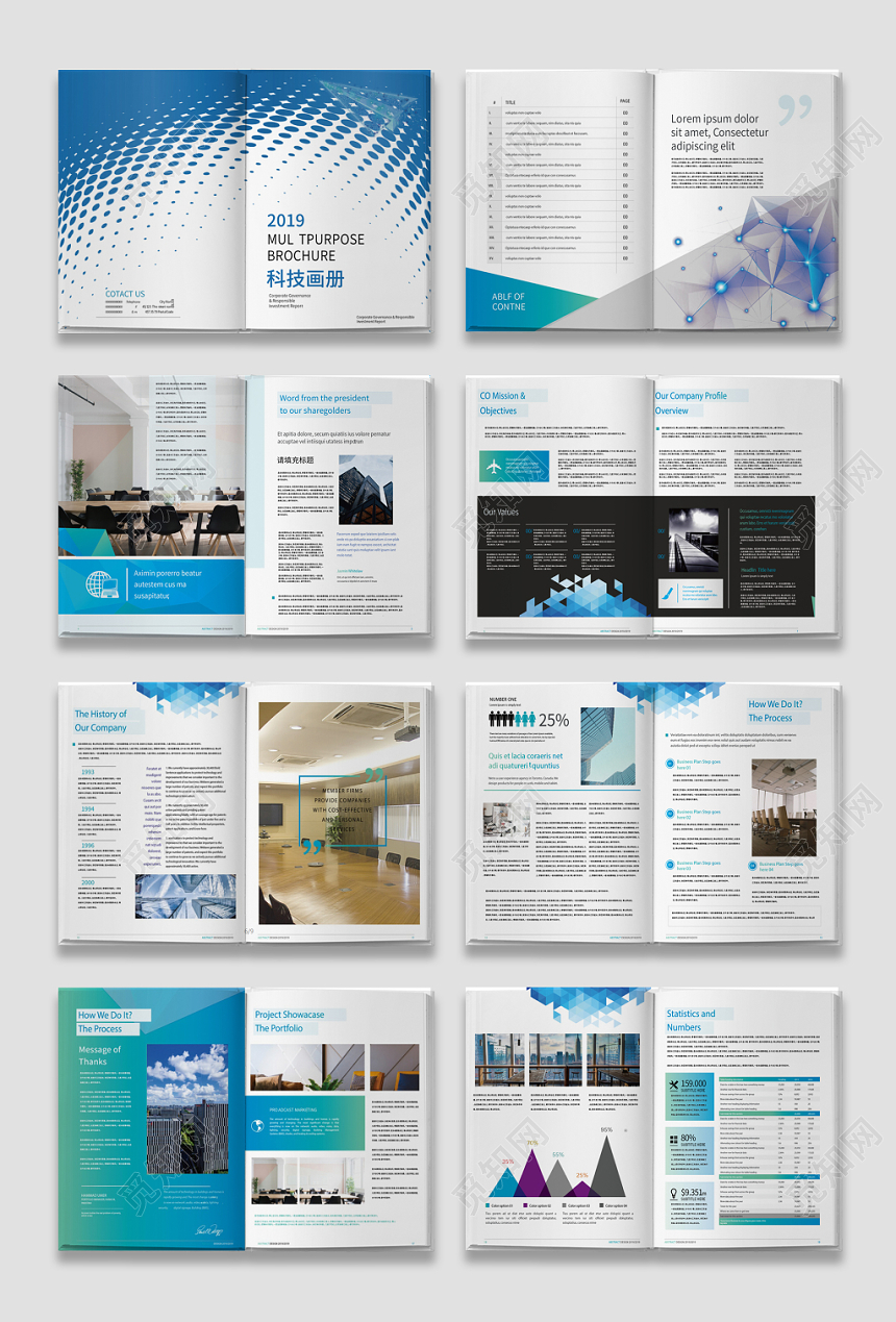 2019蓝色现代科技企业宣传介绍整套画册设计模板