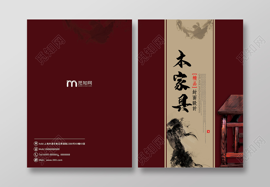 简约大气咖色系产品画册家具画册封面