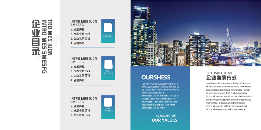 大气炫彩公司宣传企业画册宣传册