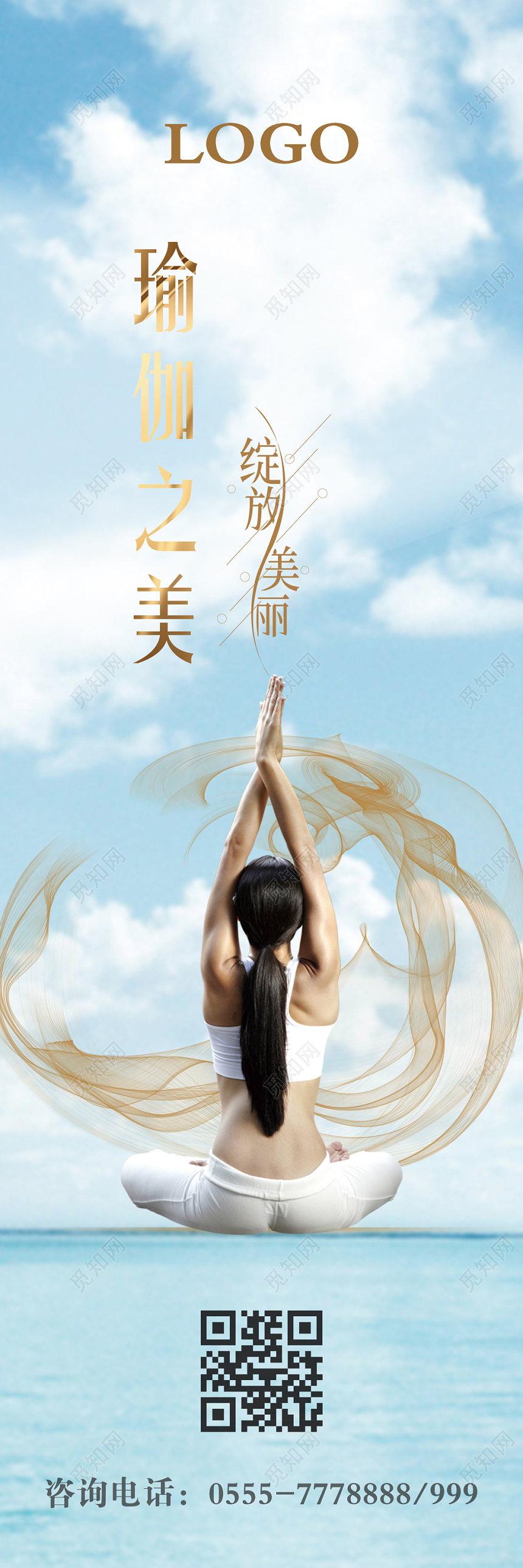 唯美瑜伽瑜伽之美纤体瘦身套图