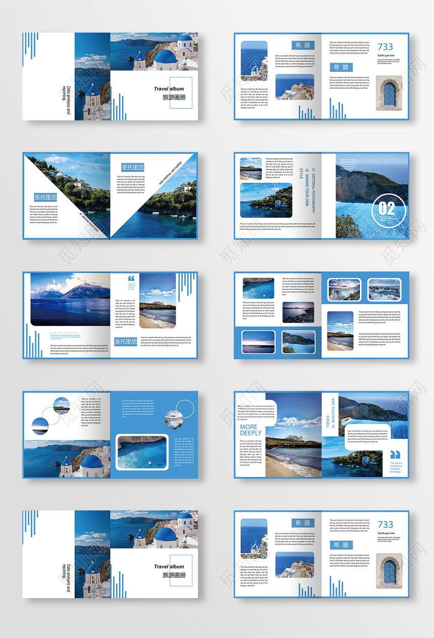 简约时尚蓝色希腊圣托里尼大海旅游画册