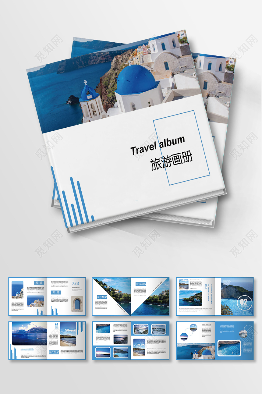 简约时尚蓝色希腊圣托里尼大海旅游画册