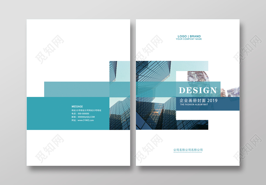 蓝色简约商务广告公司画册封面设计