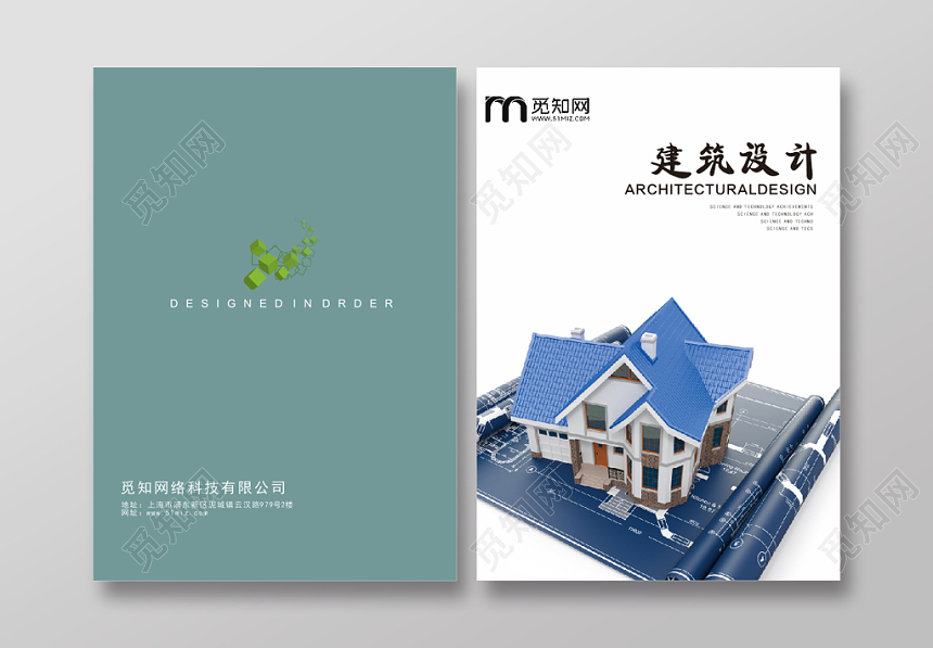 1简约白色时尚建筑设计画册封面