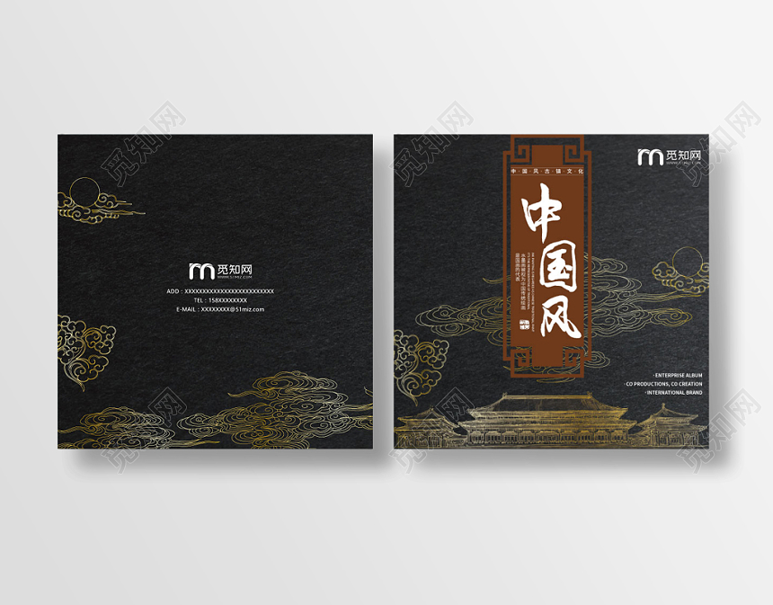 中国风黑色背景金色祥云文化宣传画册封面