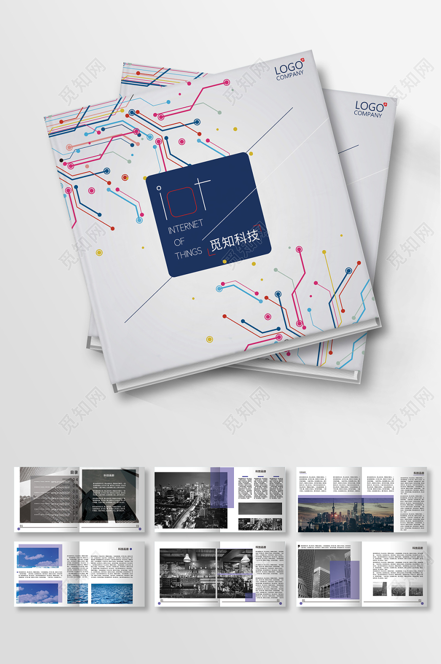 深蓝色科技线条公司宣传企业画册宣传册画册