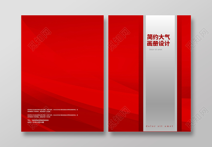 大气红色画册封面