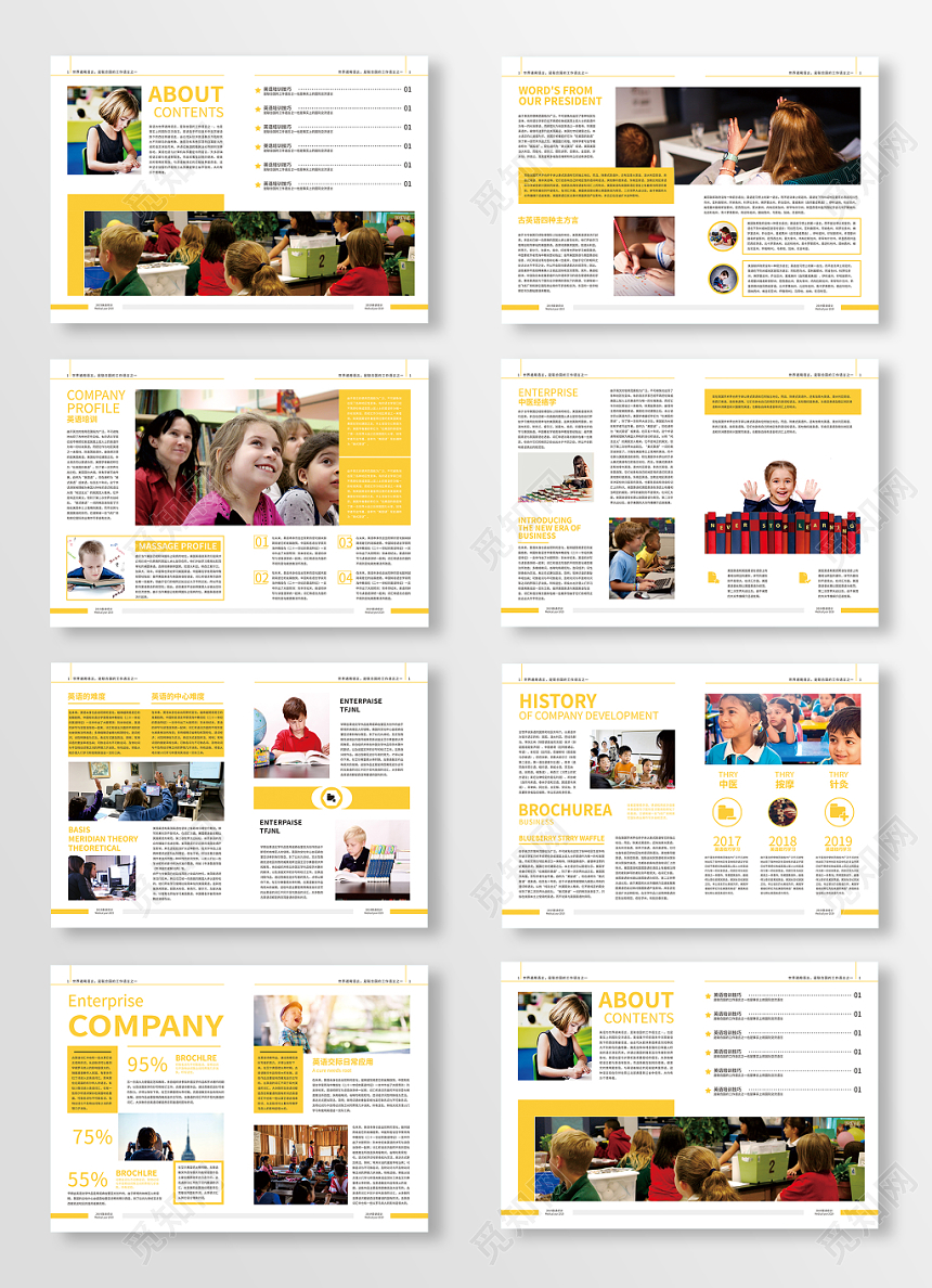 黄色简约干净英语培训教育宣传画册ID9775572