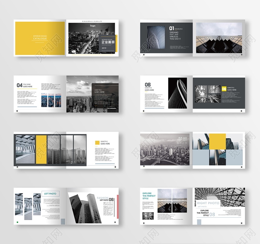 炫酷公司宣传企业画册