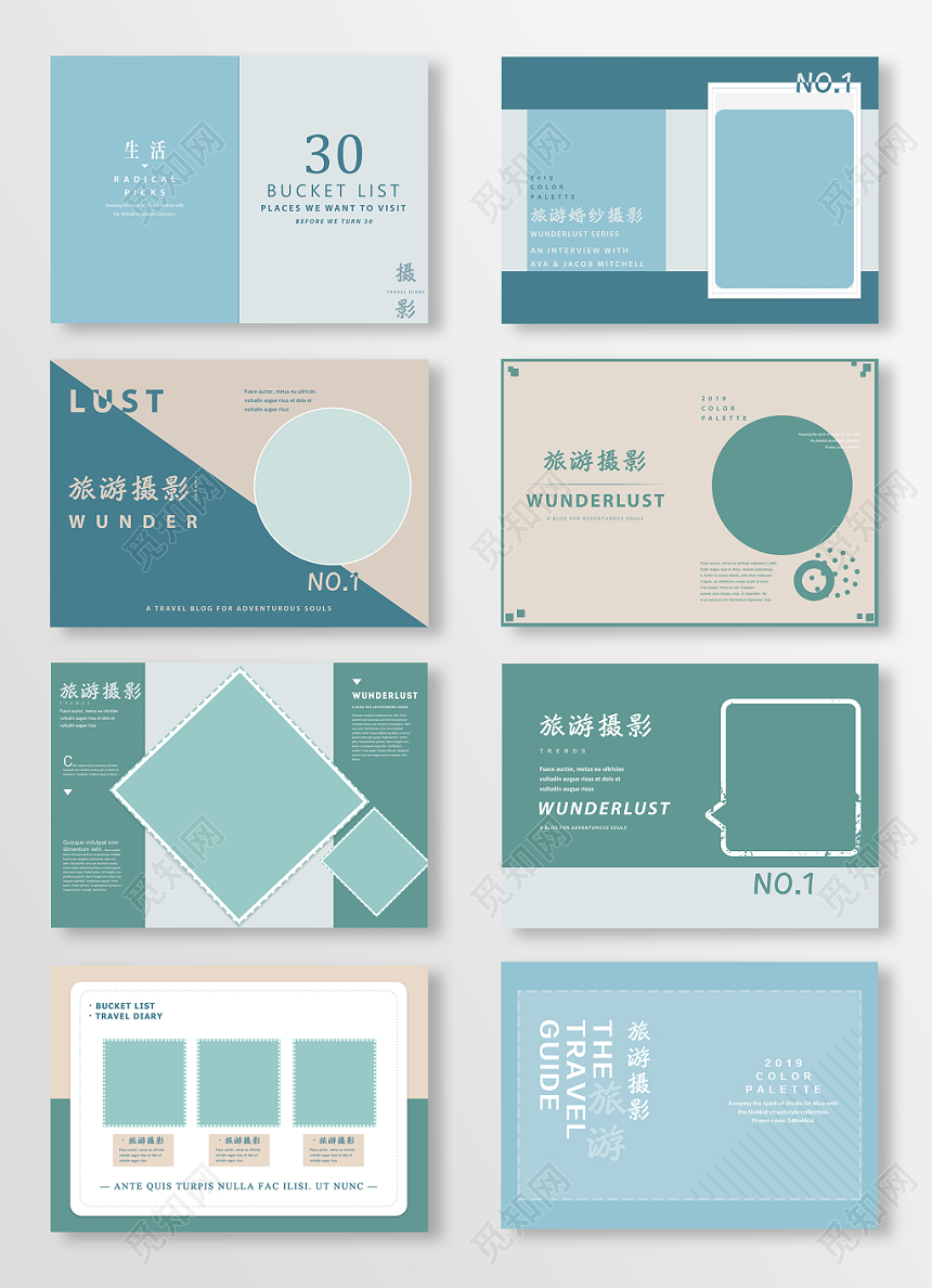 蓝色简介旅游画册摄影画册设计