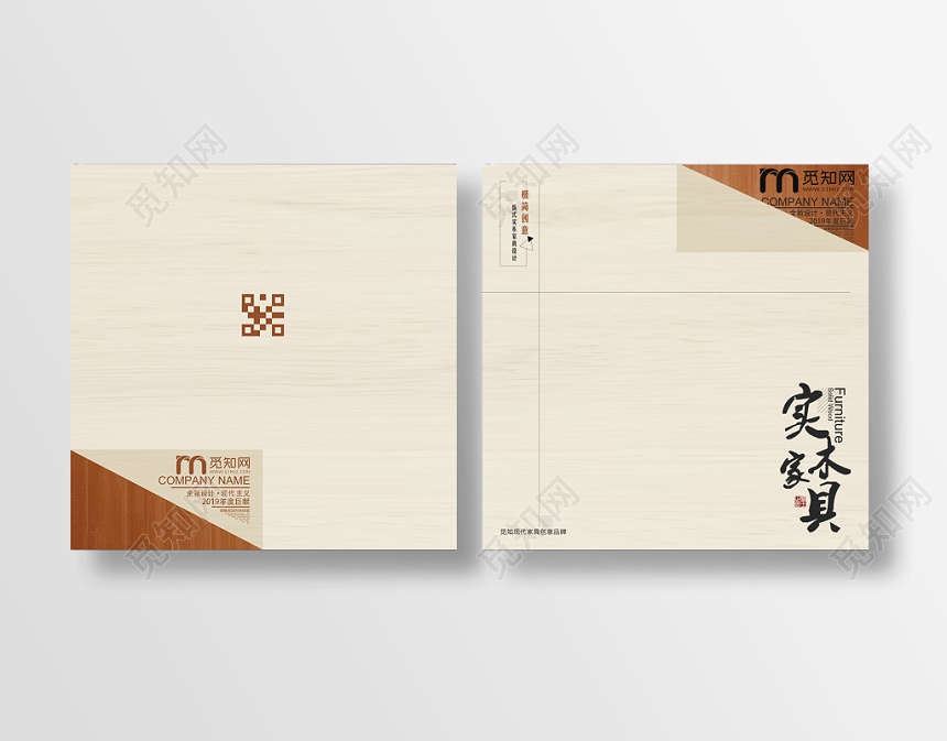 简约大气实木家具宣传画册封面