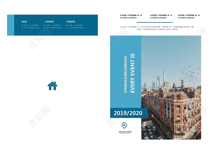 蓝白高端大气闹市旅游画册