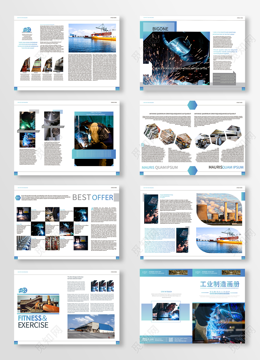 简约蓝紫渐变工业画册高端画册经典制作工业制造画册