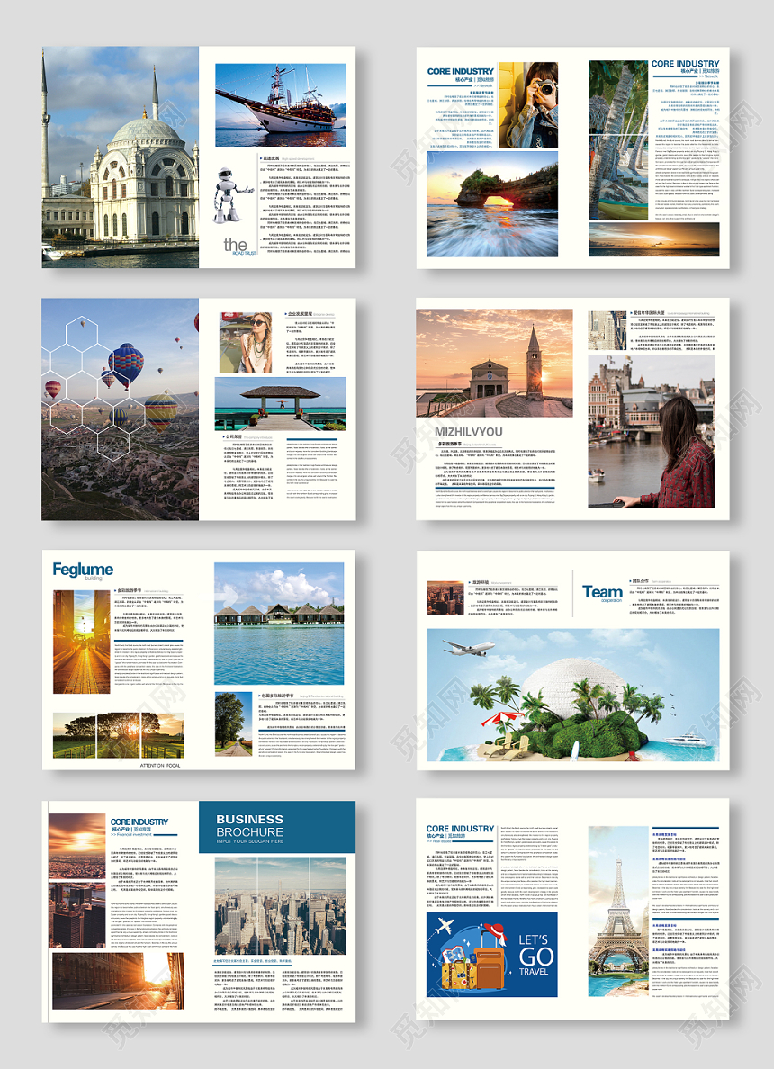 蓝色大气精美旅游通用旅游画册