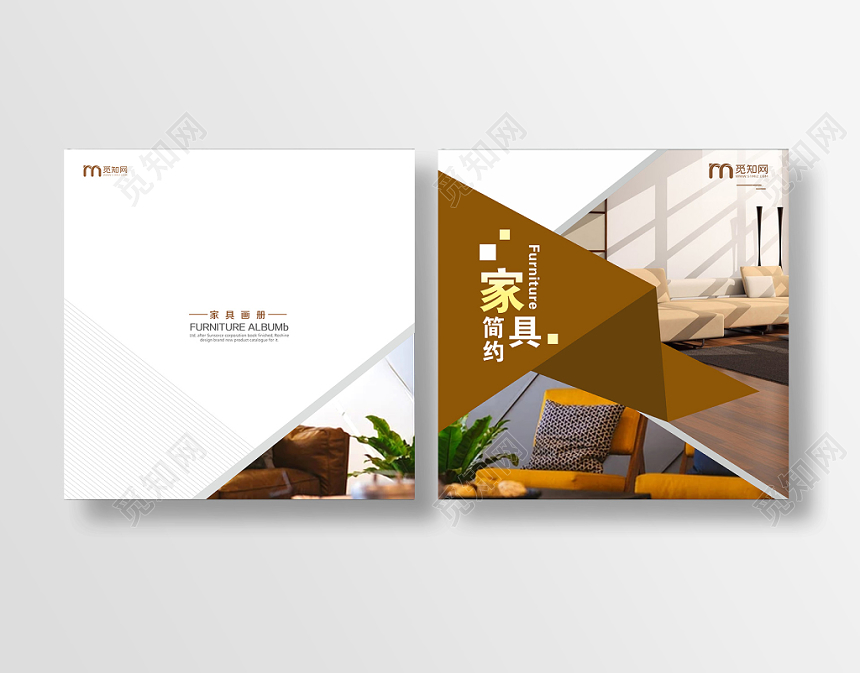 棕色简约家居家具画册封面设计