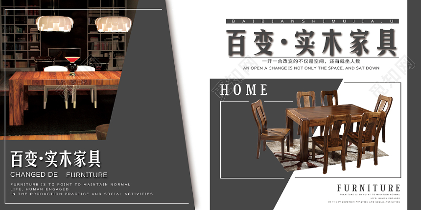 灰色优雅奢华实木家具产品介绍画册封面