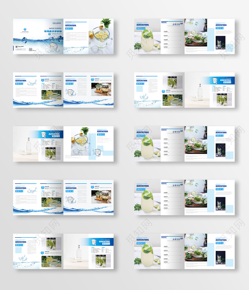 简约蓝色系家用直饮净水器画册公司产品宣传画册整套