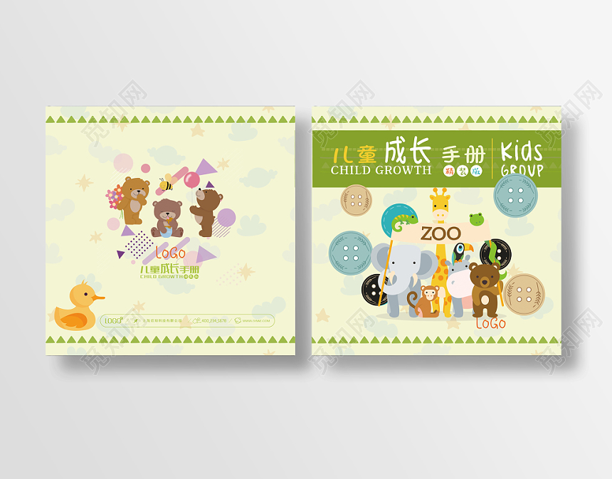 黄绿的简笔画卡通风儿童画册幼儿园纪念册封面儿童成长手册