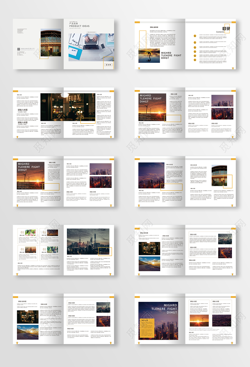 白色简约几何平面设计公司企业产品宣传画册