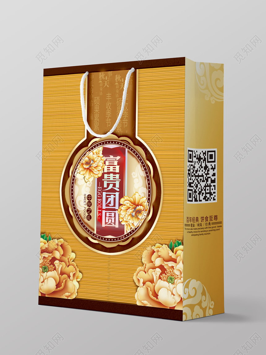 金色大气中秋手提袋包装设计