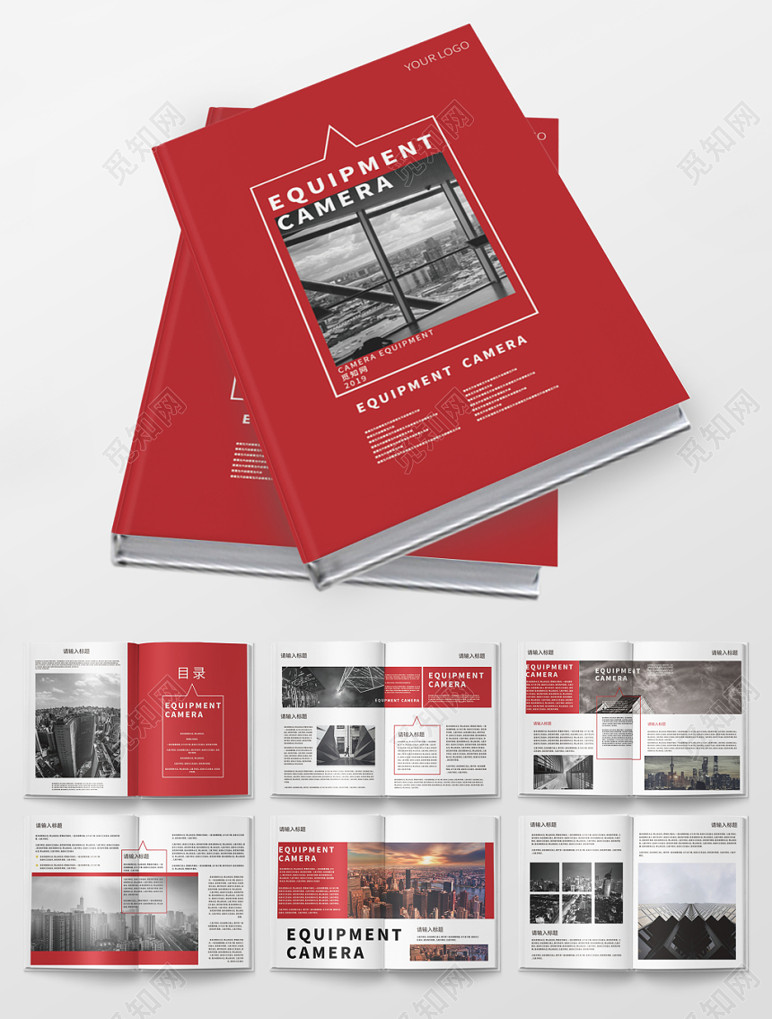 红色大气现代简约公司宣传企业整套画册通用设计模板