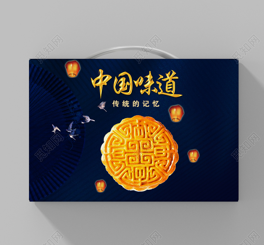 中秋包装包装盒紫色大气中国味道中秋礼盒