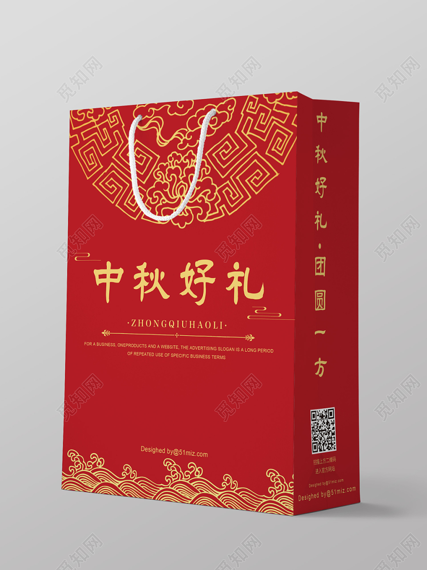 红色大气喜庆传统中秋好礼中秋节手提袋