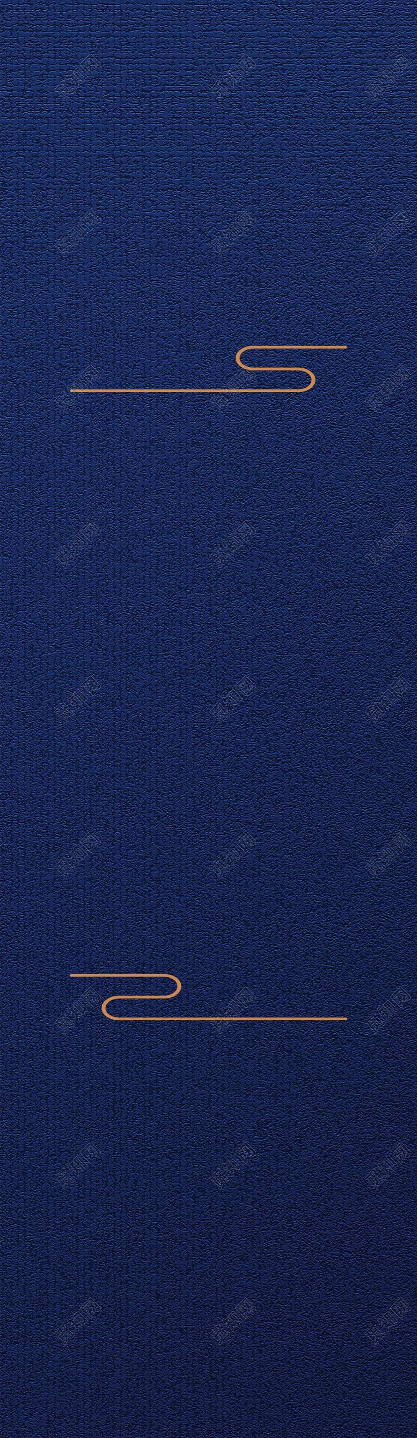 深蓝色古典花纹有礼相伴中秋手提袋