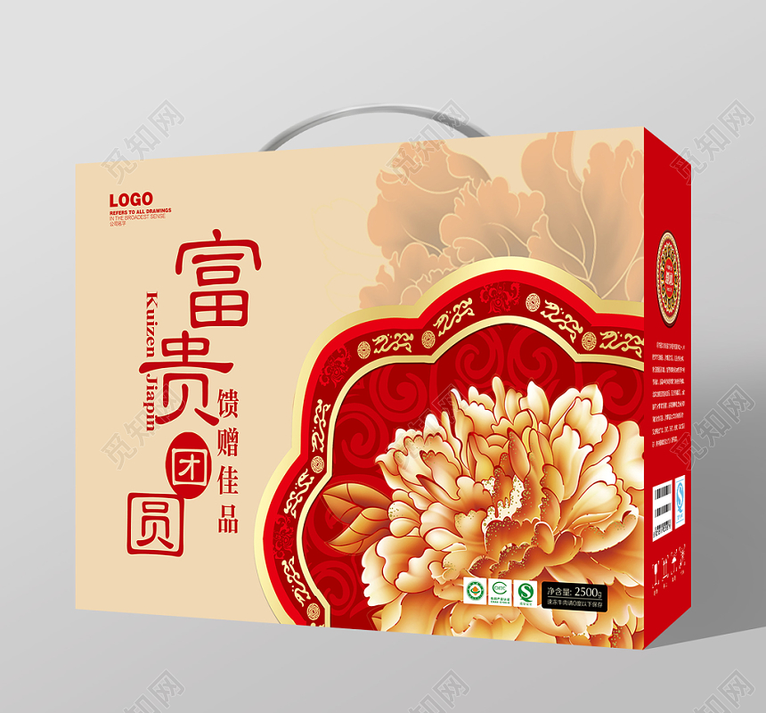 中秋包装简约大气富贵团圆中秋礼盒包装设计