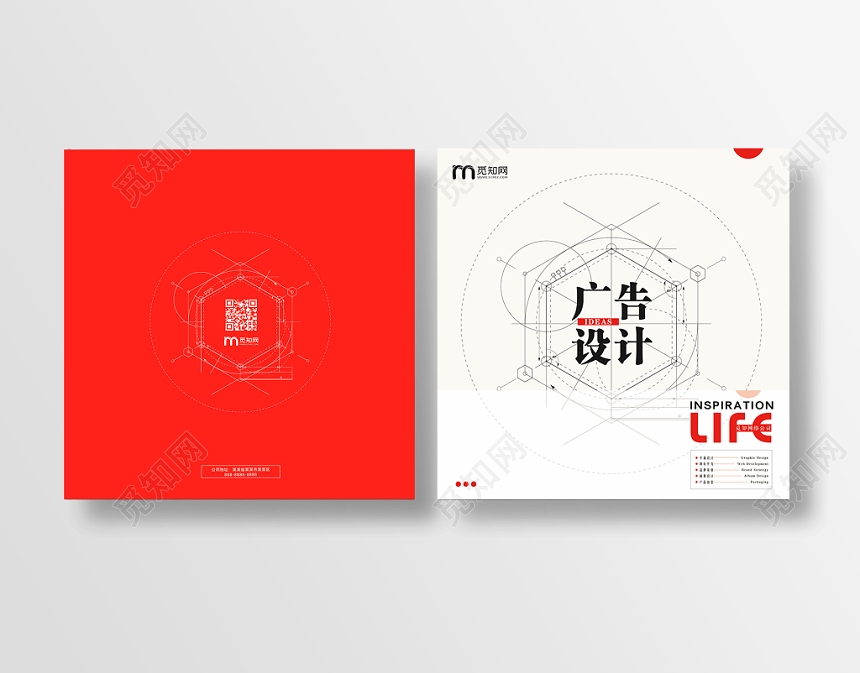 创意线条广告设计画册封面设计广告公司画册