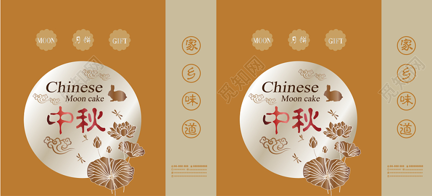 金色简约企业商场产品中秋手提袋