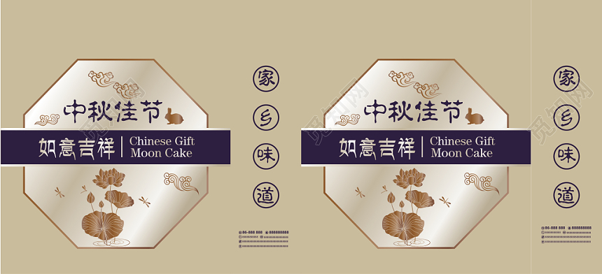 金色简约企业商场产品月饼中秋佳节中秋手提袋