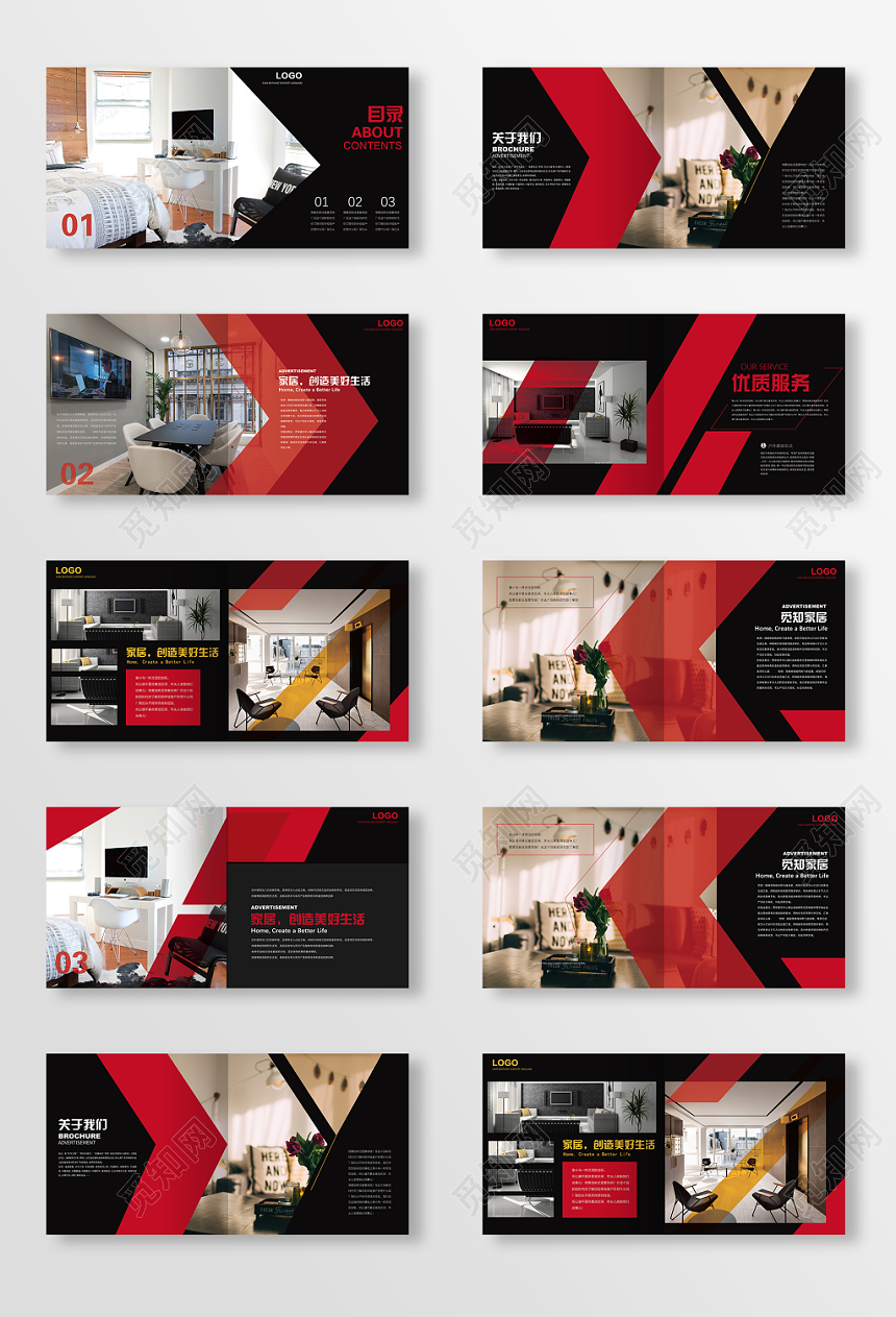 黑色气质家具介绍画册宣传册