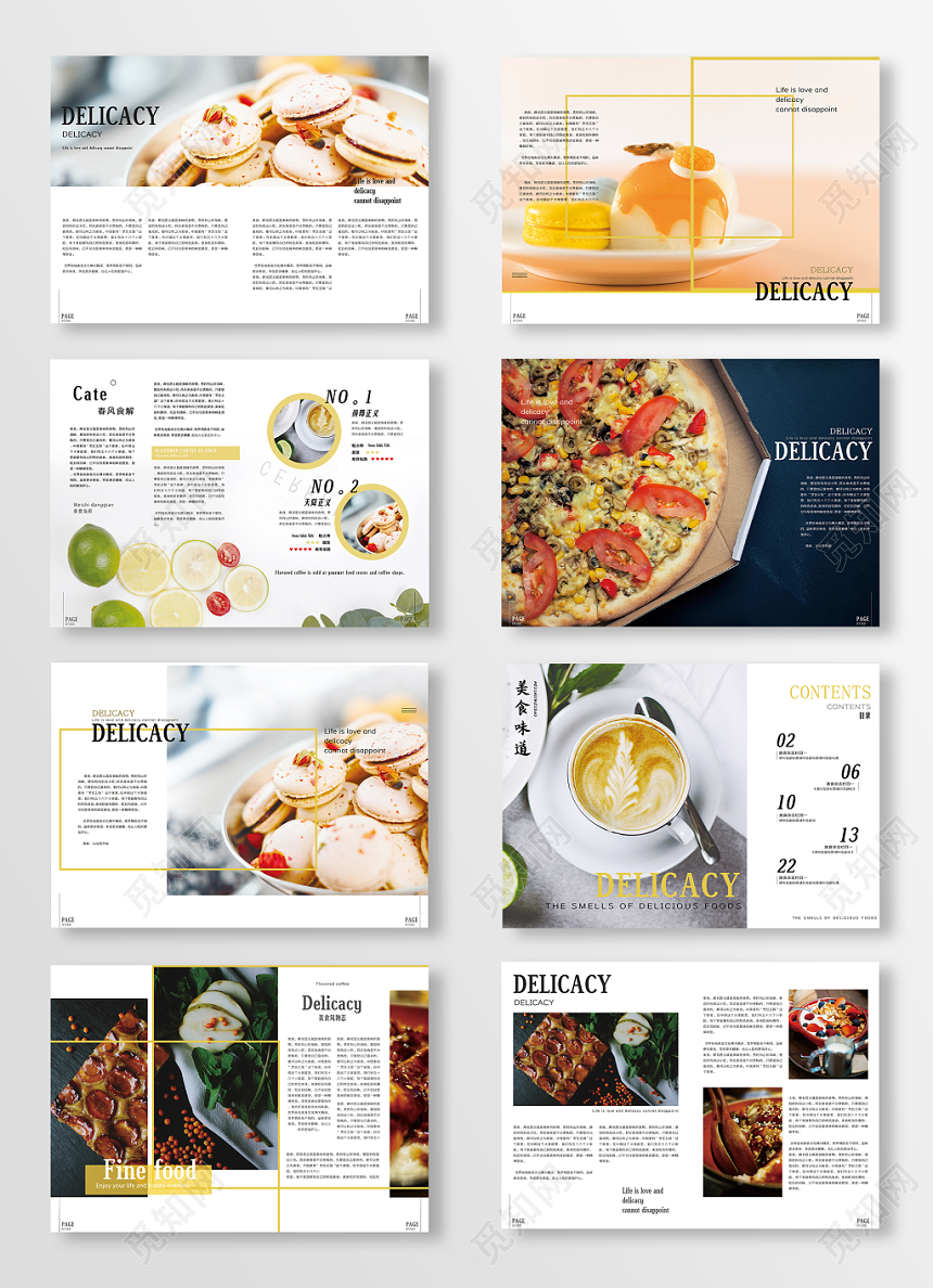 黄色时尚线条优雅美食杂志画册