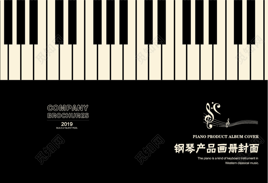 黑白简约钢琴产品宣传画册封面