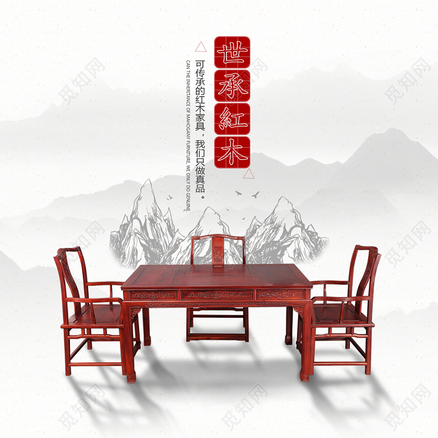 灰色简约世承红木家具画册封面