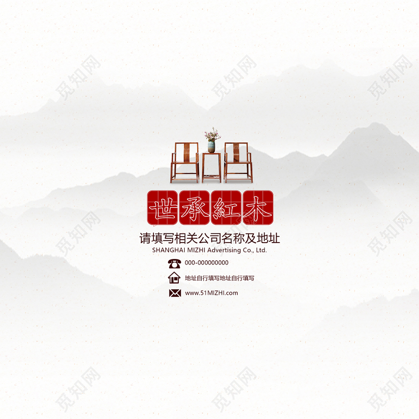 灰色简约世承红木家具画册封面