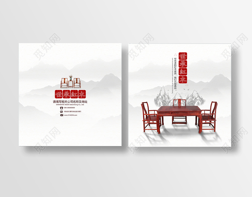 灰色简约世承红木家具画册封面
