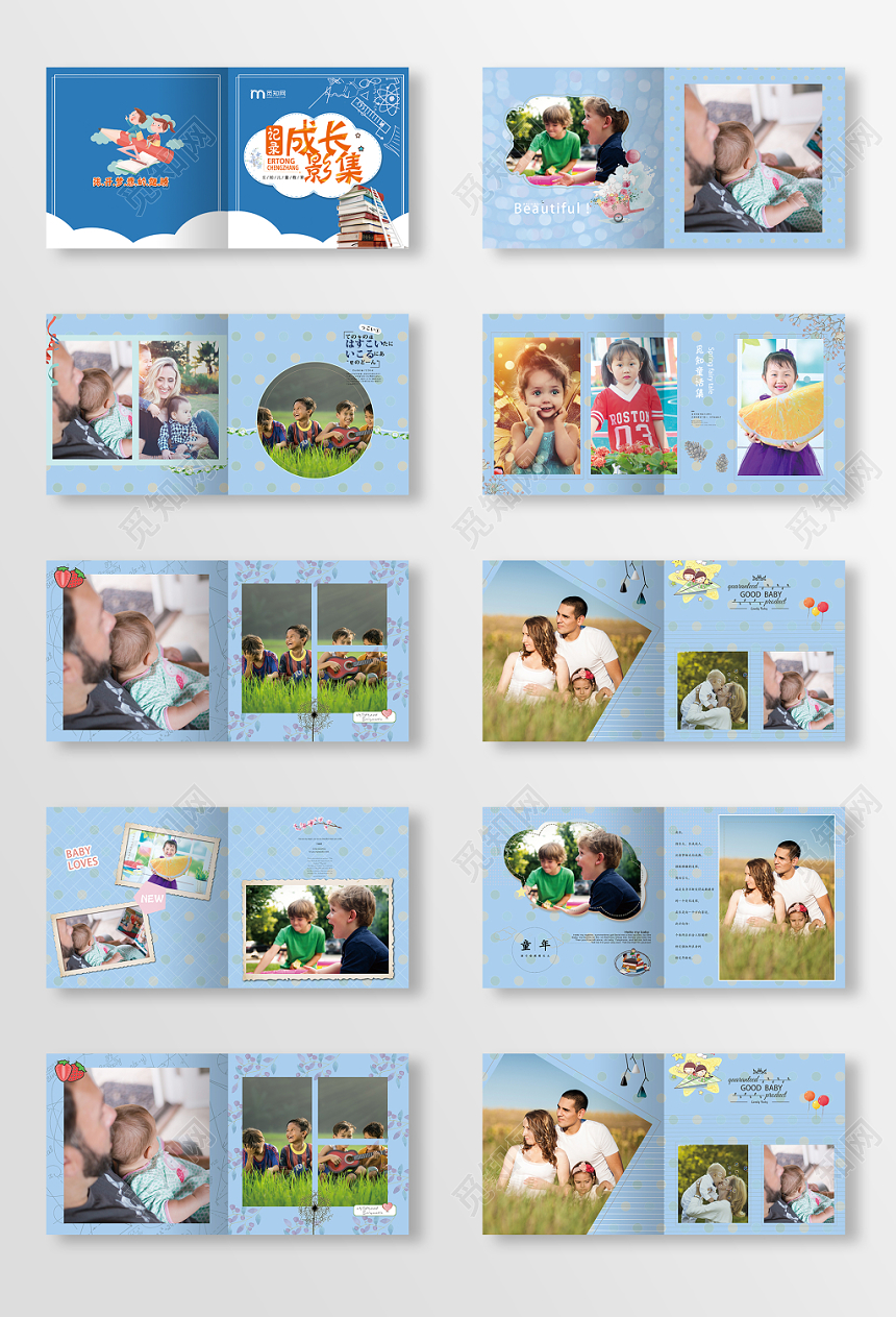 蓝色简约儿童成长影集宣传画册