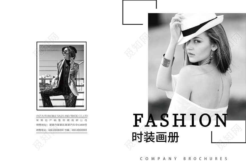黑白简约线条时尚时装产品画册宣传册封面